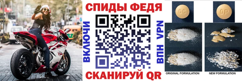 darknet телеграм  blacksprut ссылки  Покачи  АМФЕТАМИН VHQ 