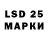 Марки 25I-NBOMe 1,8мг Casper Medrano