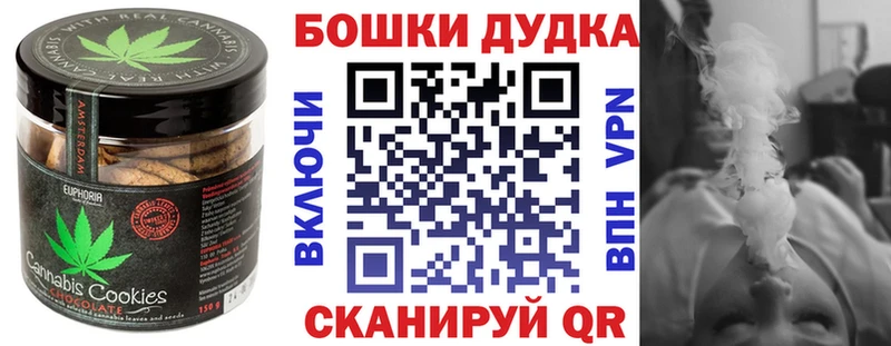 Cannafood марихуана  наркошоп  blacksprut сайт  Покачи 
