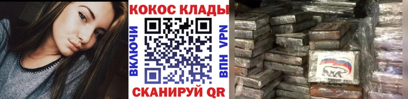 ссылка на мегу рабочий сайт  Покачи  Cocaine 97% 