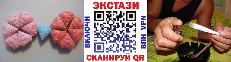 Ecstasy Дубай  дарнет шоп  Покачи 