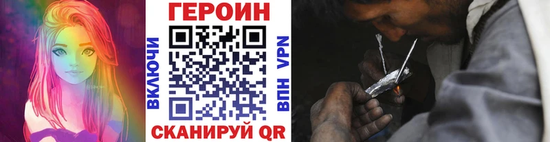 ГЕРОИН гречка  Покачи 