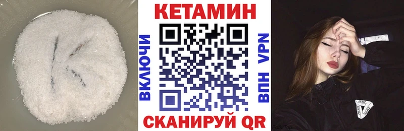 КЕТАМИН ketamine  omg сайт  Покачи 