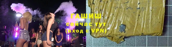 гашишное масло Алзамай