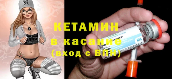 кокаин VHQ Абдулино