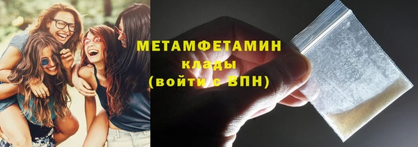 спиды Абинск