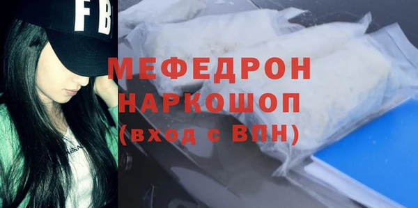 альфа пвп Пересвет