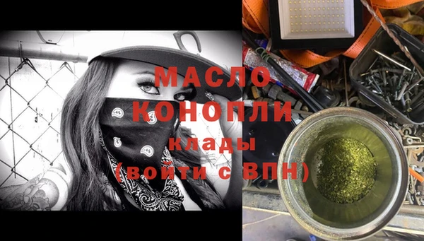 гашишное масло Алзамай