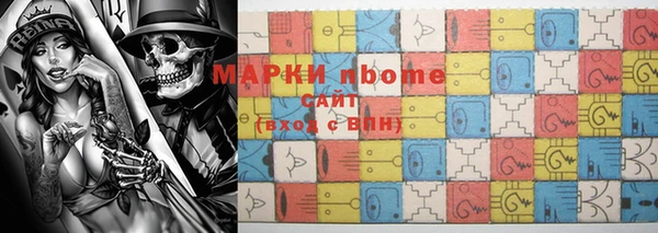 гашишное масло Алзамай