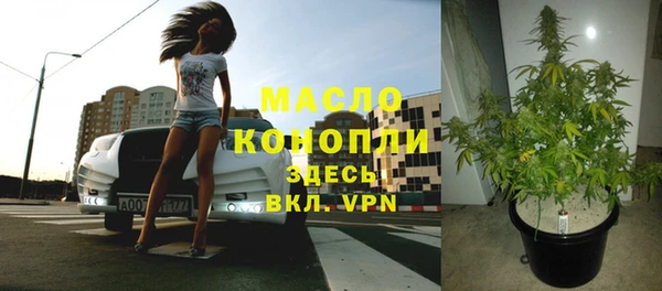 гашишное масло Алзамай