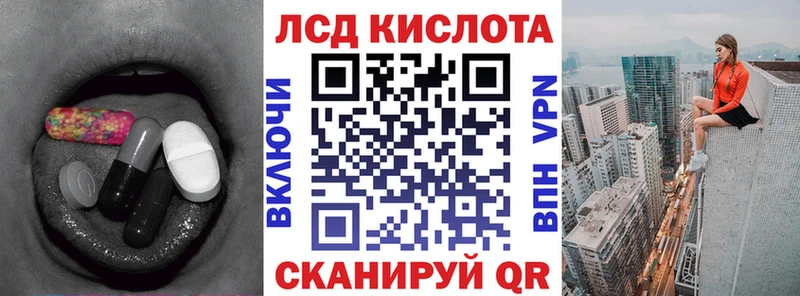 наркотики  Покачи  ЛСД экстази кислота 