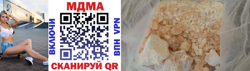 наркотики  Покачи  MDMA crystal 