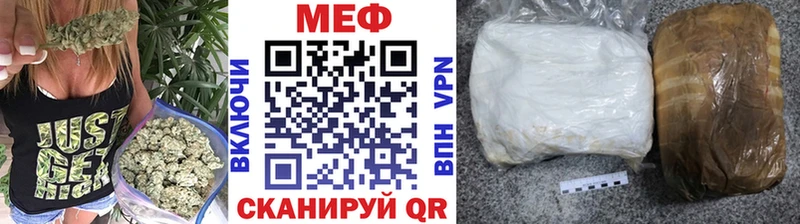 МЕФ кристаллы  MEGA сайт  Покачи 