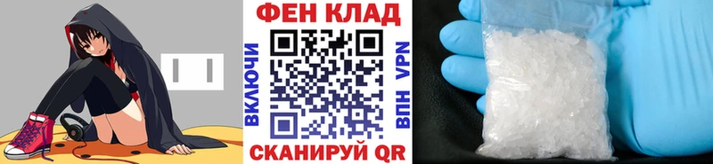 Метамфетамин Декстрометамфетамин 99.9%  Покачи 