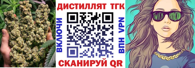 что такое   Покачи  Дистиллят ТГК жижа 