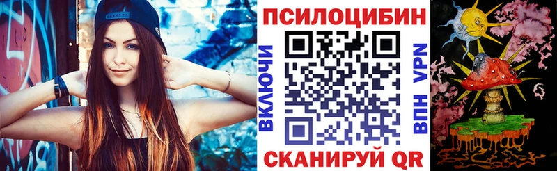 цены   Покачи  Галлюциногенные грибы мухоморы 